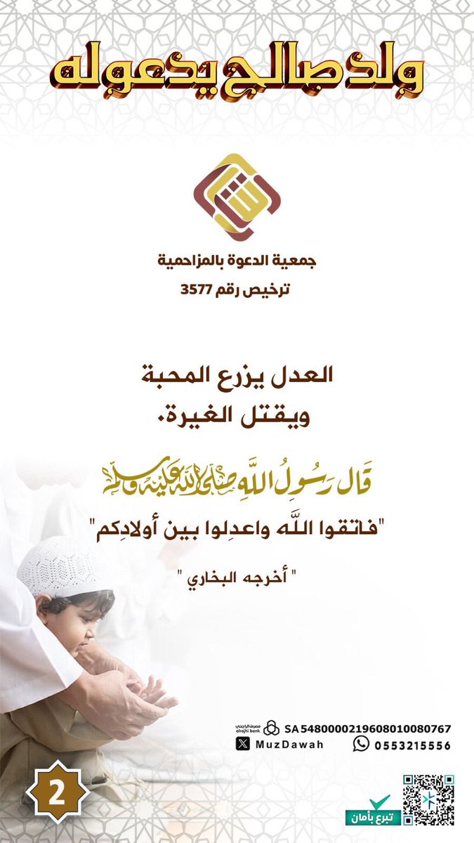 omfaisal1982's tweet photo. #كلام_صباحي https://t.co/Klr4votjoL