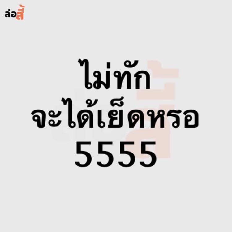 EnooKran's tweet photo. #บ้านฉาง #นัดเย็ดบ้านฉาง https://t.co/hj4AEsCzxi