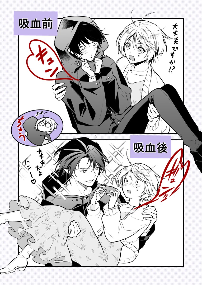 冨月一乃🫖2/12氷の聖女2巻発売 tweet media