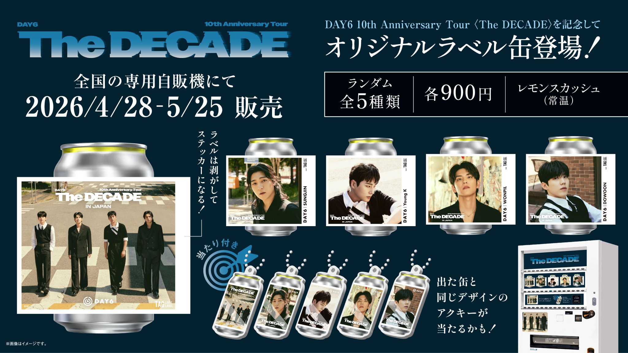 公式】TAG-LIVE! on X: 