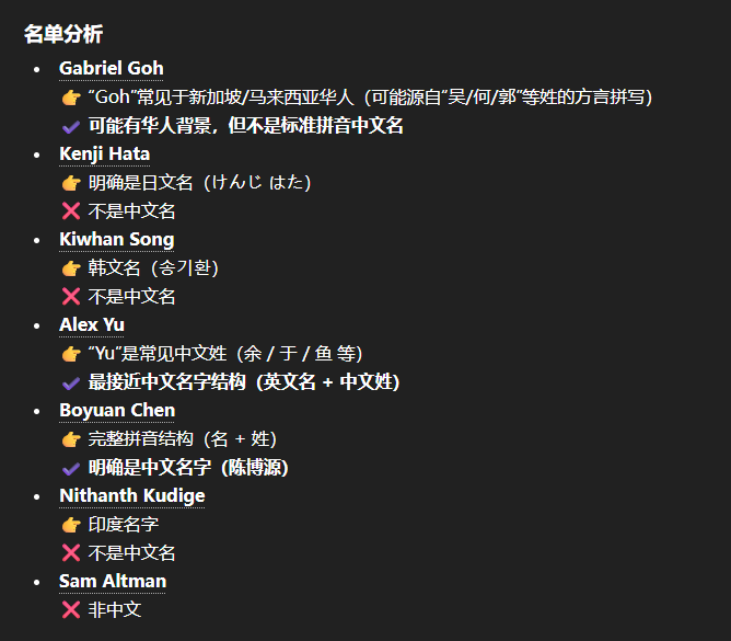 氪学家 tweet media