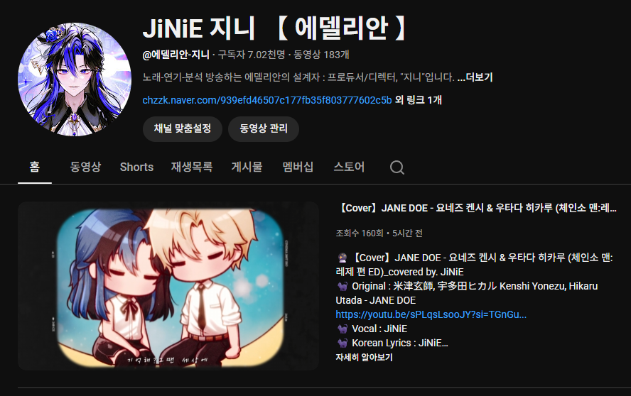지니 JiNiE 【 에델리안 】🔮🐈‍⬛ tweet media