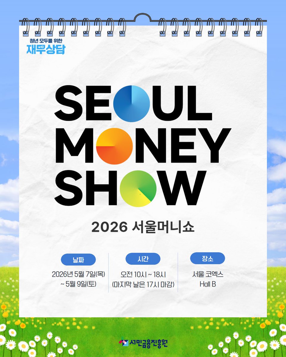 채움포용 tweet media