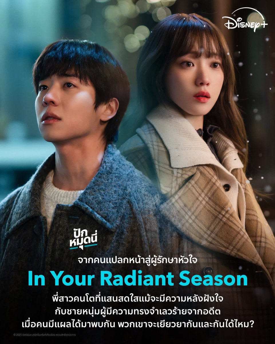 🍓 𓈒 DISNEY PLUS יִ  ݁𓈒💬

— จอส่วนตัว ความชัด 4K
— ดูได้ทุกอุปกรณ์ จอไม่ชน 📺

O7 DAYS 4O฿ รีทวิตเหลือ 3️⃣5️⃣
3O DAYS 95฿ รีทวิตเหลือ 9️⃣0️⃣

✿𓈒 dm ☘️ lin.ee/jK41oSN

#หารdisneyplus #หารdisney #หารดิสนีย์พลัส