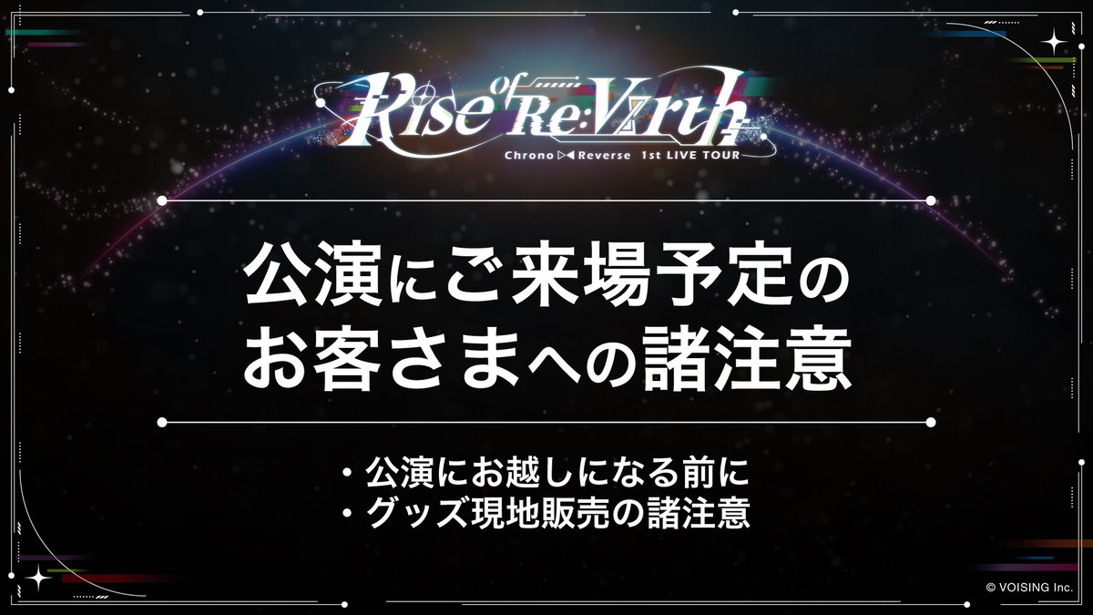 クロノヴァ【Chrono▷◀Reverse】 tweet media