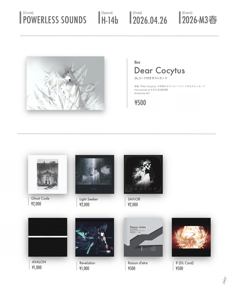 無力P/powerless CDセット Powerless / 無力P (@muryokup) / Posts / X