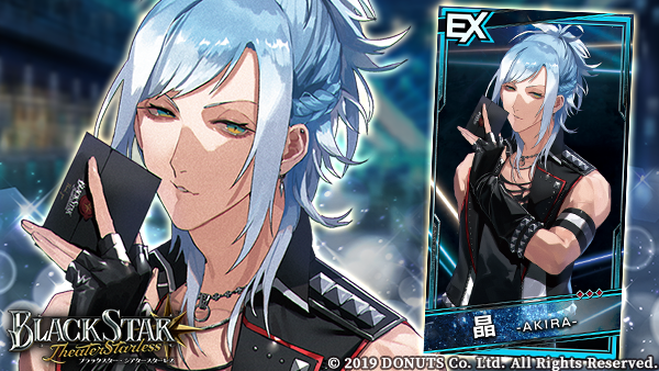 ☆ブラスタ公式Web Store限定カード登場中！ EX【2nd ALBUM STARver