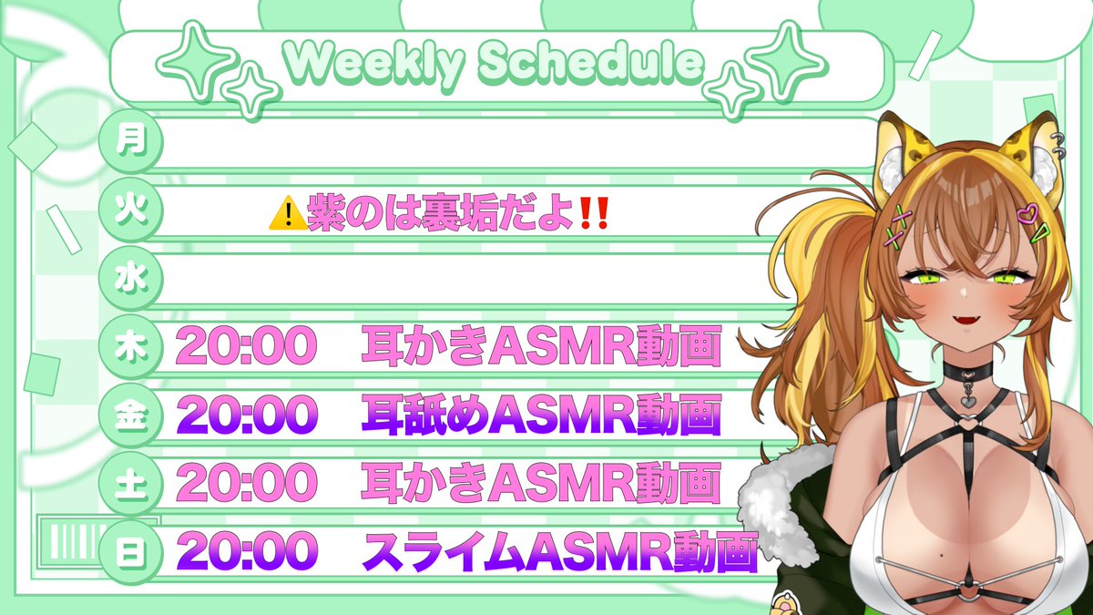 hyouage_sena's tweet image. 今日の20:00から初配信に向けてASMRショート動画を投稿します✌️
気持ちいASMRばかりだから聞いてね💗
 #VTuber準備中  #VTuber  #asmr