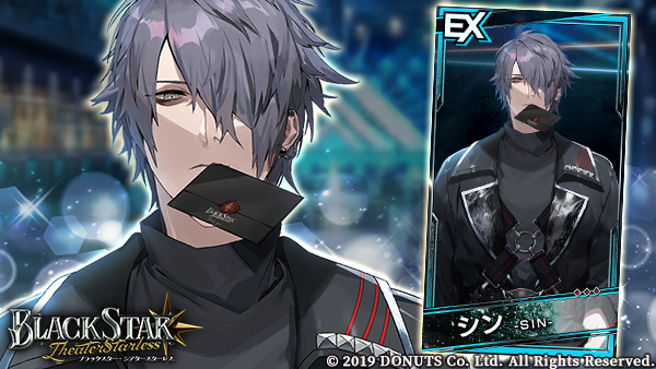 ☆ブラスタ公式Web Store限定カード登場中！ EX【2nd ALBUM STARver