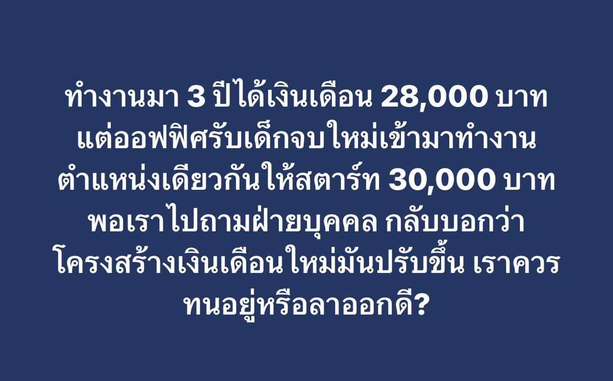 เอเวอร์เรส tweet media