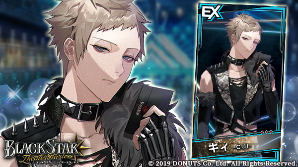 ☆ブラスタ公式Web Store限定カード登場中！ EX【2nd ALBUM STARver