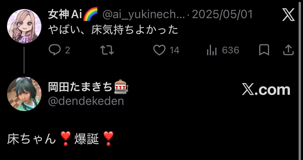 明日はAiちゃん生誕です🎊✌️
20時〜
お酒ワイワイ示唆強でてます！
みんなであいちゃんを床にしましょう❕🌈　#bar8192