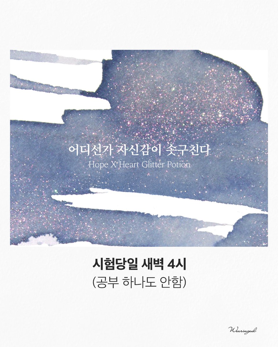 희: 희희
망: 망했다