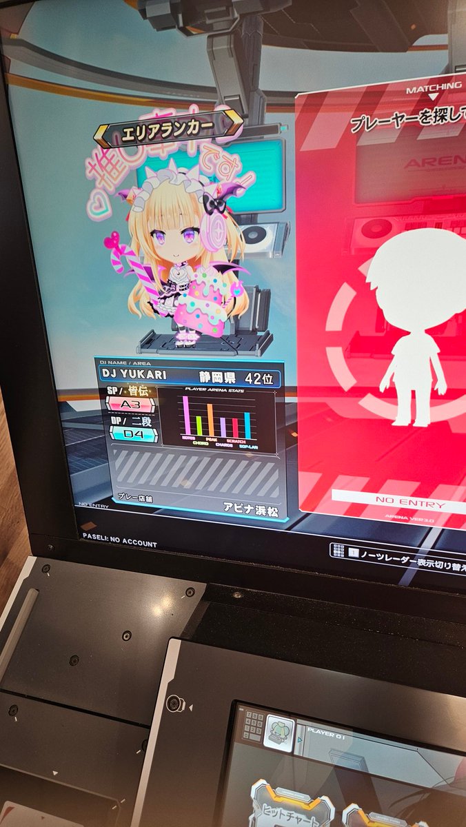 エアーズーム🍜 tweet media