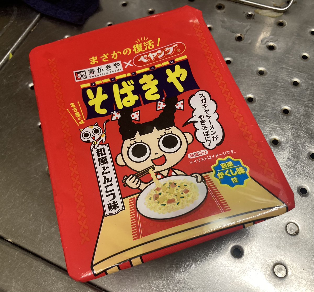 かとおこおじ tweet media