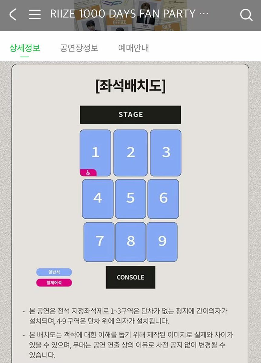 emaoTicket tweet media