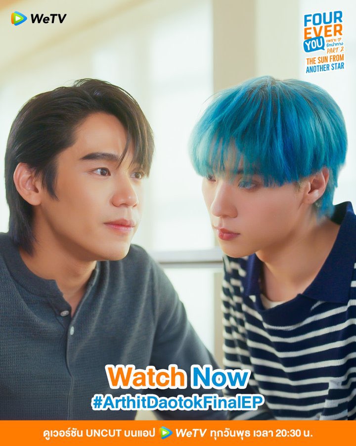 Maybe🫧 หารiqiyi หารwetv หารviu💜 tweet media