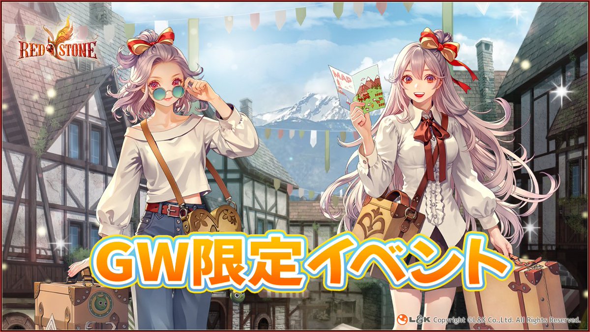 RED STONE JP公式 tweet media