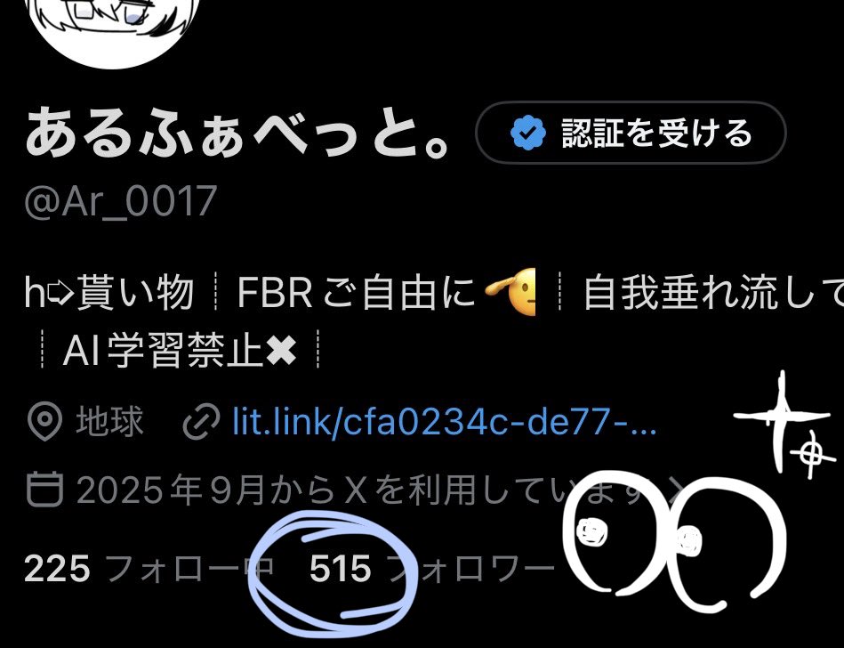 あるふぁべっと。 tweet media