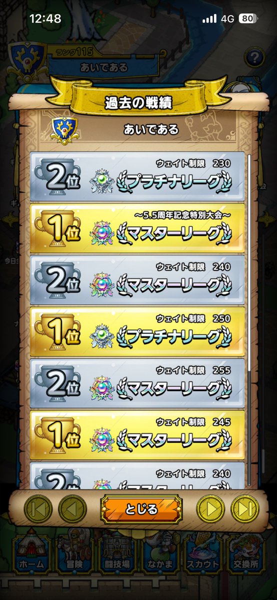 y5ZSItfNaTlyqr5's tweet photo. ボスバトルに向けて一名補強したいです！
ギルド移籍検討中、未所属の方は是非ご連絡ください😊
ボスバトルやると言っても、最低限報酬狙いですので気楽にどうぞ！！
#ドラクエタクト https://t.co/pXNNAC87vb