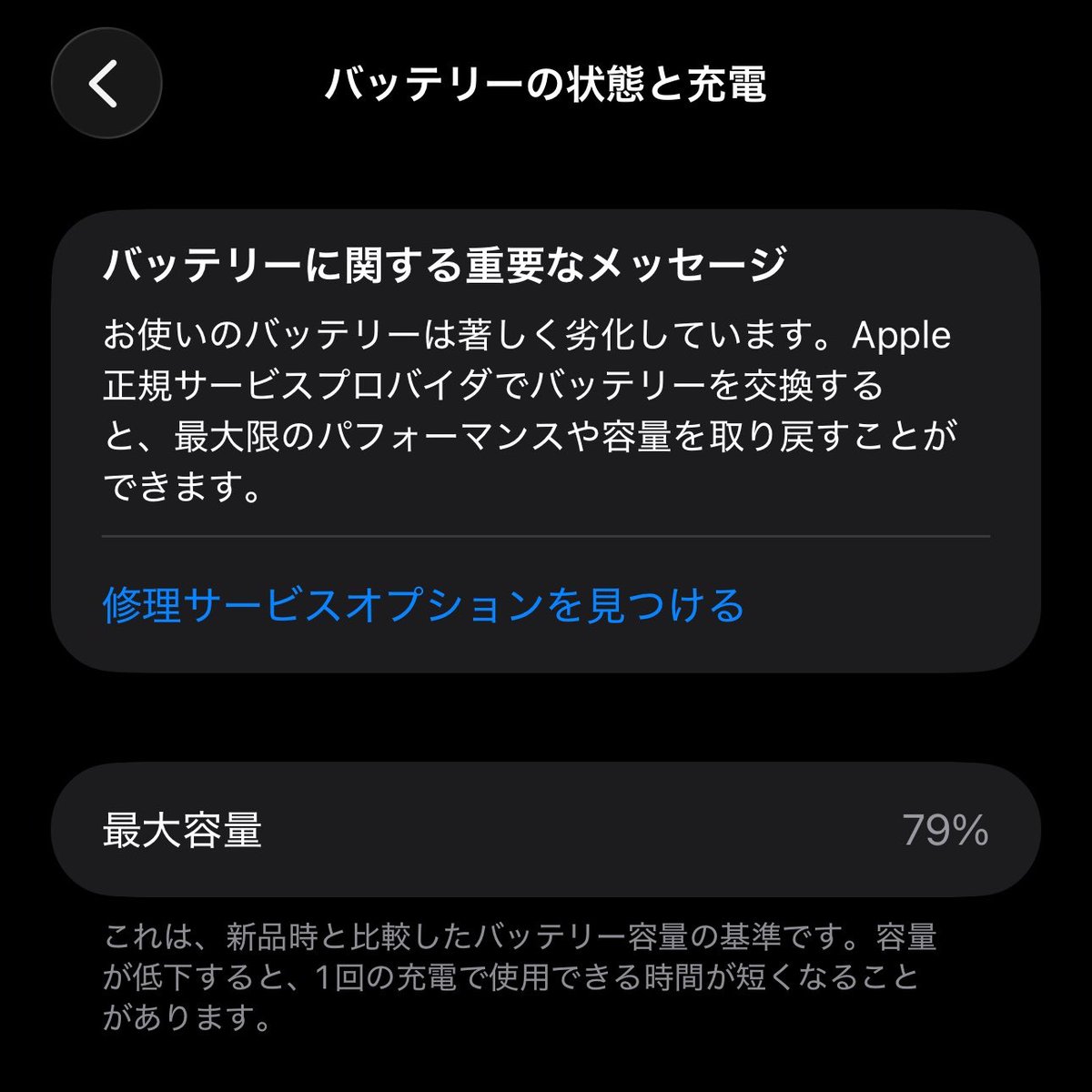 kabusaru's tweet image. 猿ｹﾞﾝﾄﾞｳ：『約束の時だ。さあ、行こう』

#iPhone14ProMax
#GW明けまで持って
