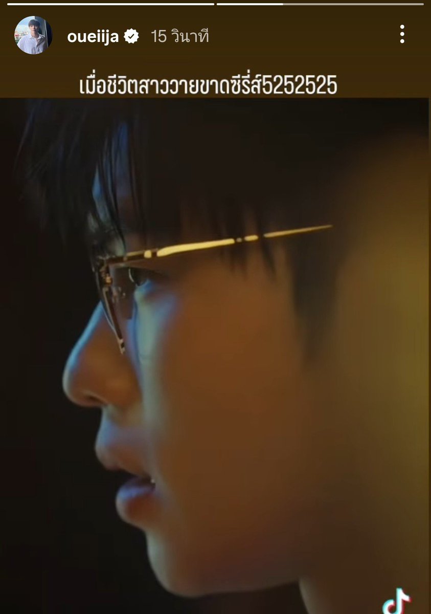 🦖 เมื่อชีวิตสาววายขาดซีรีส์

พี่อย่าแซวแรง แต่จริง ขาดมากพี่ ฉะนั้นม่อนเมิงมาง ออนได้เลย 555555555555555555