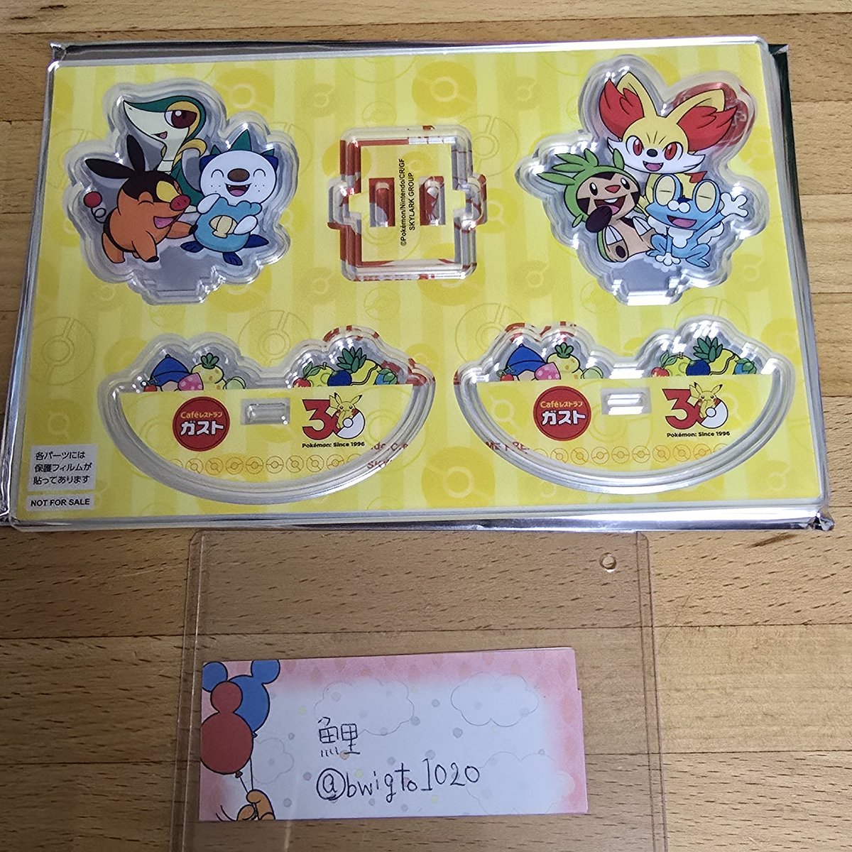 bwigto1020's tweet photo. ポケモン ガスト ゆらゆらア���リルスタンド 郵送交換
譲: ツタージャ・ポカブ・ミジュマル・ハリマロン・フォッコ・ケロマツ

求:フシギダネ・ヒトカゲ・ゼニガメ・チコリータ・ヒノアラシ・ワニノコ

���身を確認するために開封したのみですが光の当てると細かい傷(初期傷)が見られます。
ツイフィ必読 https://t.co/DgLax7iPKo