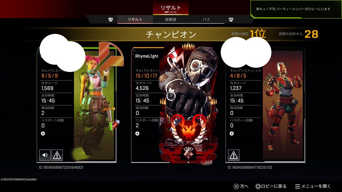 トナカイかわいMAX tweet media