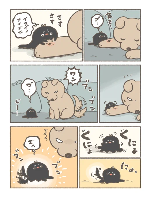 (2/8) 