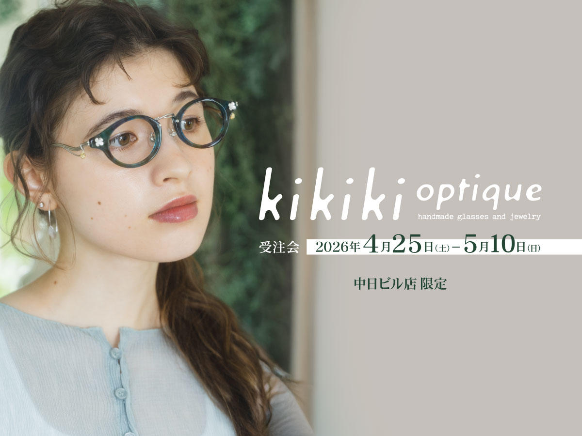 kikiki optique (@atelier_kikiki) / Posts / X