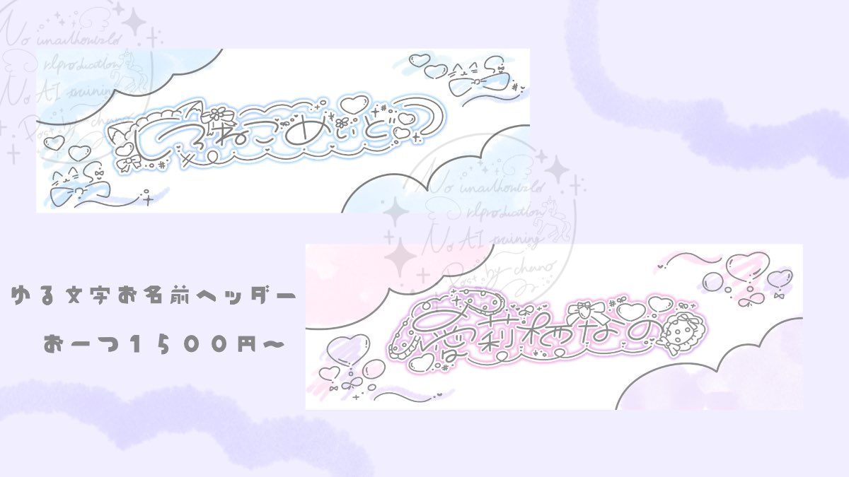 ち ゃ の @ご依頼受付中🌷🫧 tweet media