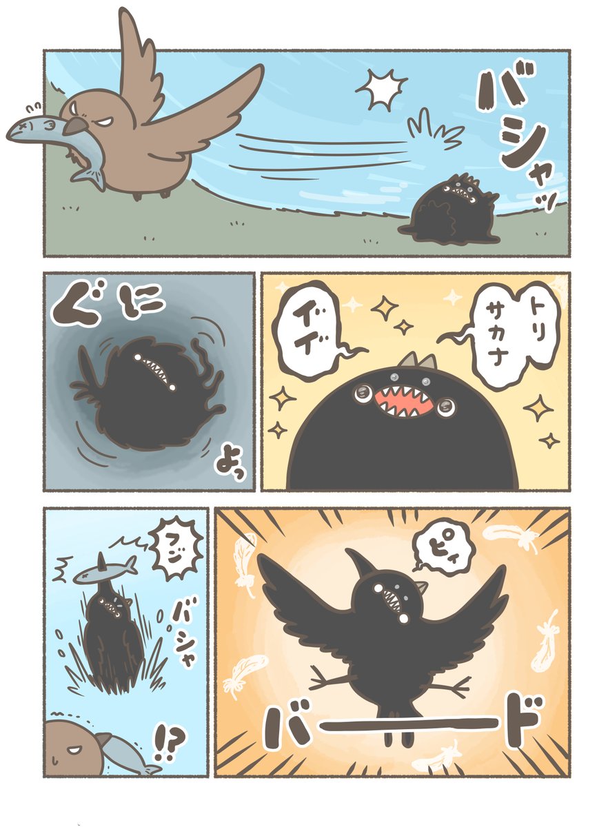 ゆ菓子⭐️ぐにょちゃん書籍化 tweet media