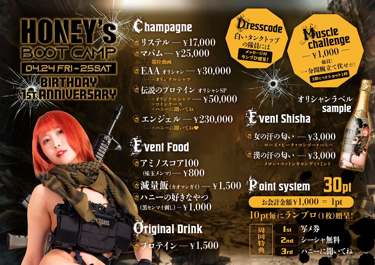Bunny's Guild バニーズギルド｜秋葉原コンカフェ tweet media