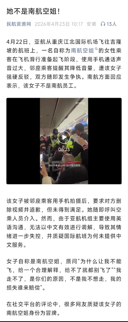 王局拍案 tweet media