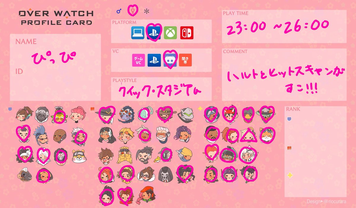 百々明 ぴっぴ tweet media