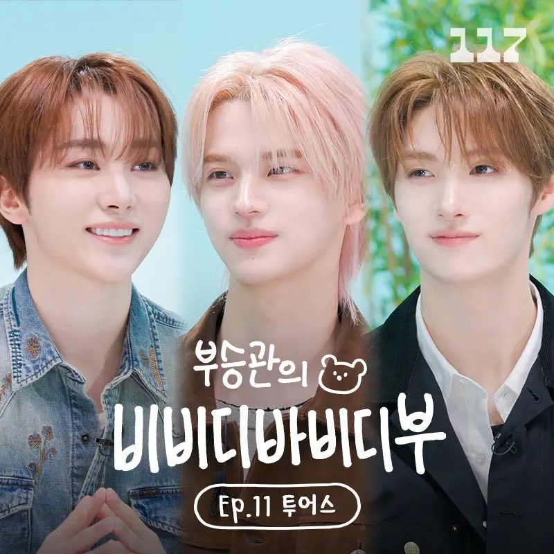 [INFO] 260423

TWS #SHINYU and #YOUNGJAE will appear on Boo Seungkwan's Bibbidi Bobbidi Boo Episode 11 on April 30, 2026 at 7PM KST

#신유 #영재 #TWS #투어스 #247WithUs <a href="/TWS_PLEDIS/">TWS</a>