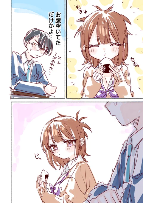 (2/2) 