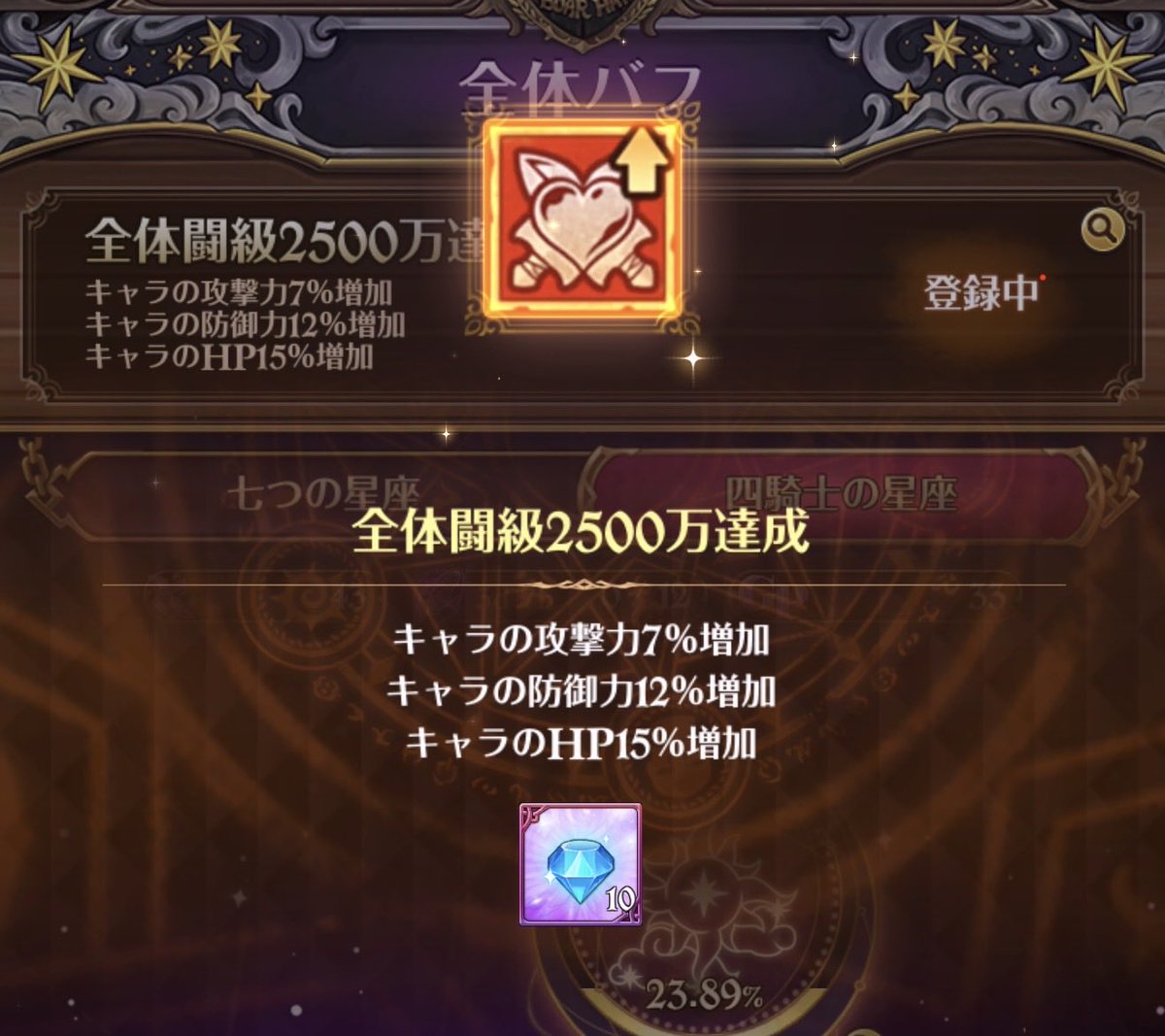 ばんばん tweet media