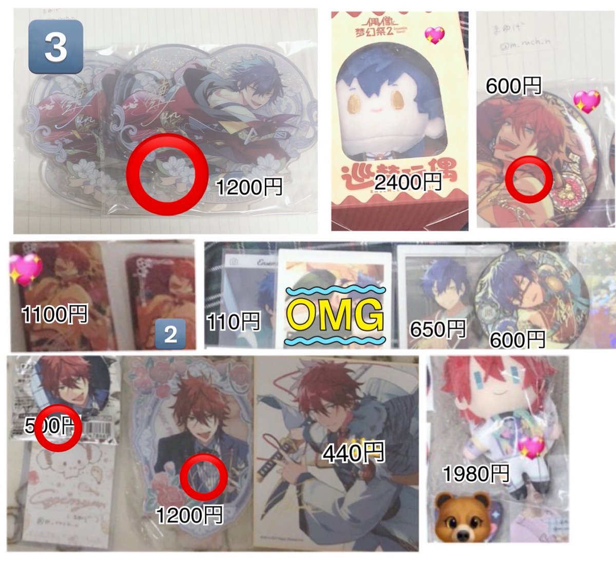 あ ん こ tweet media