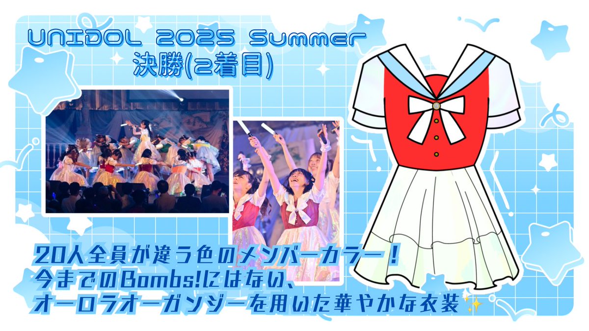 Bombs!新歓2026@筑波ドル研 tweet media