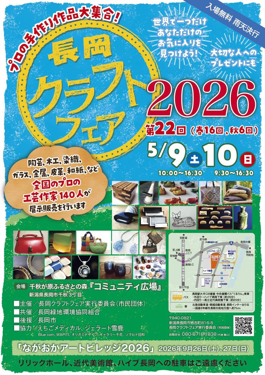 Mori Factory tweet media