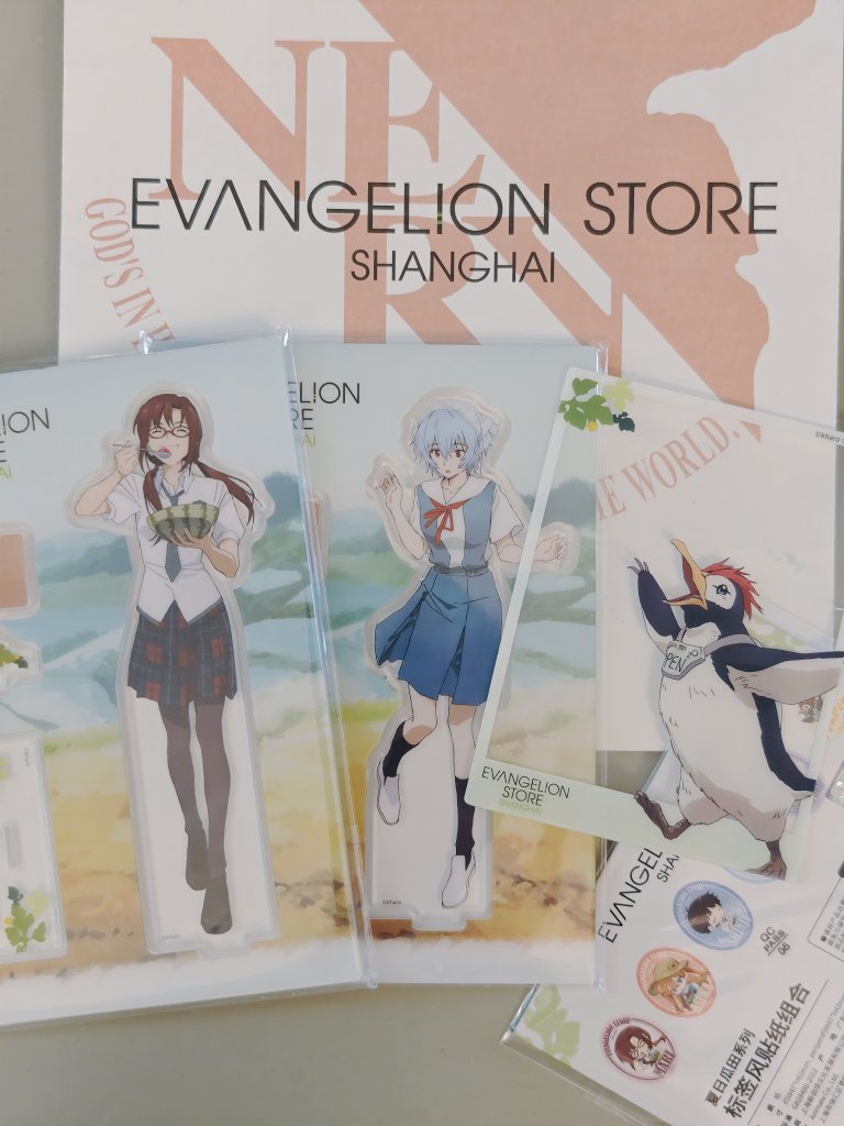 虹平屋 tweet media