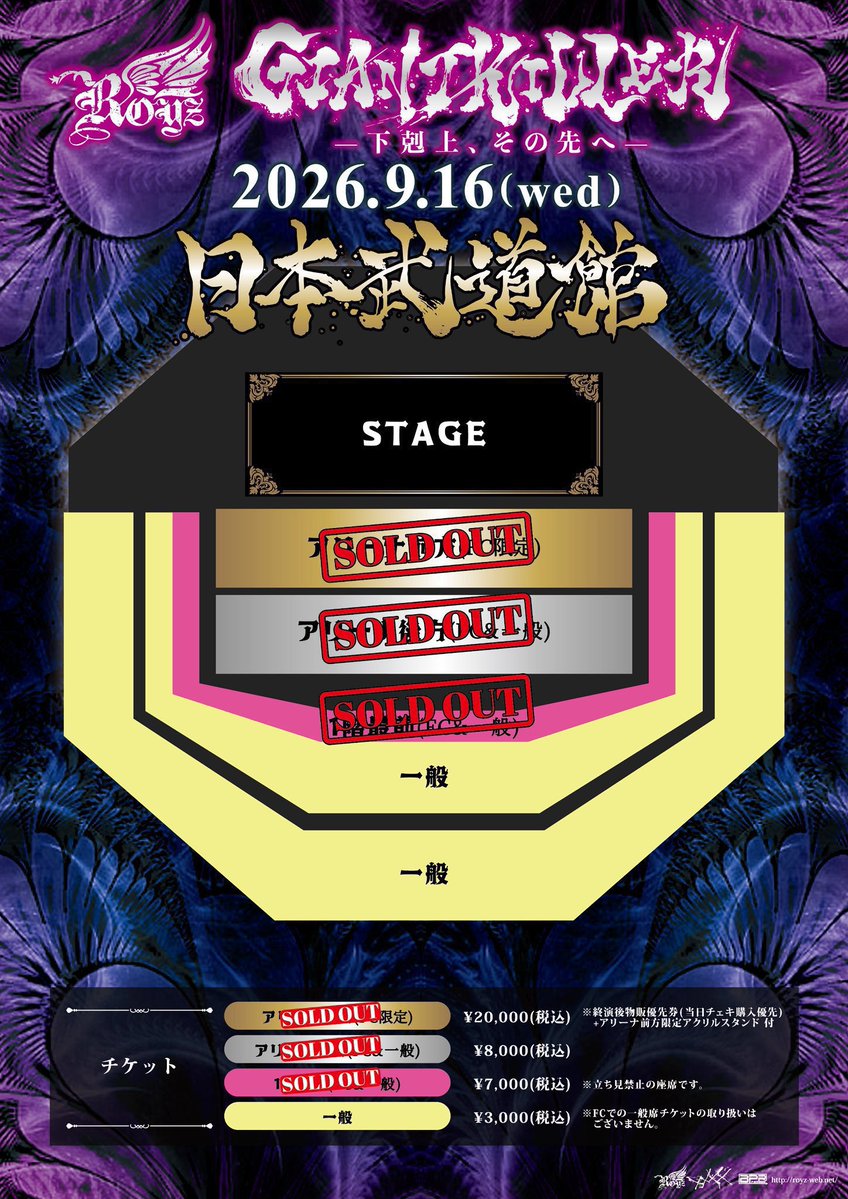 Royz tweet media