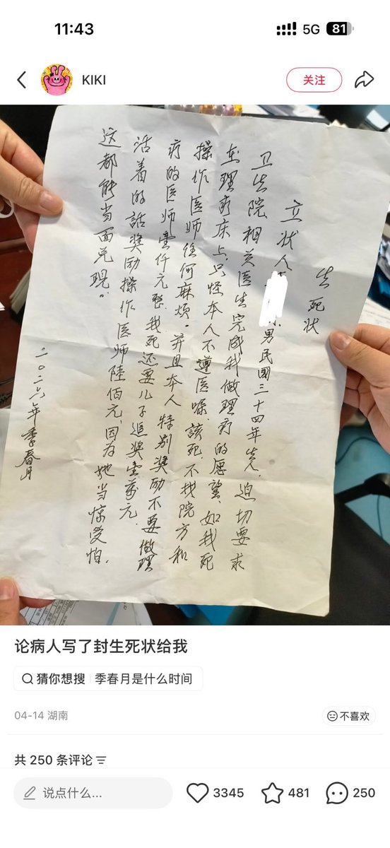 芙宁娜娜💙Furinana (王者归来版） tweet media