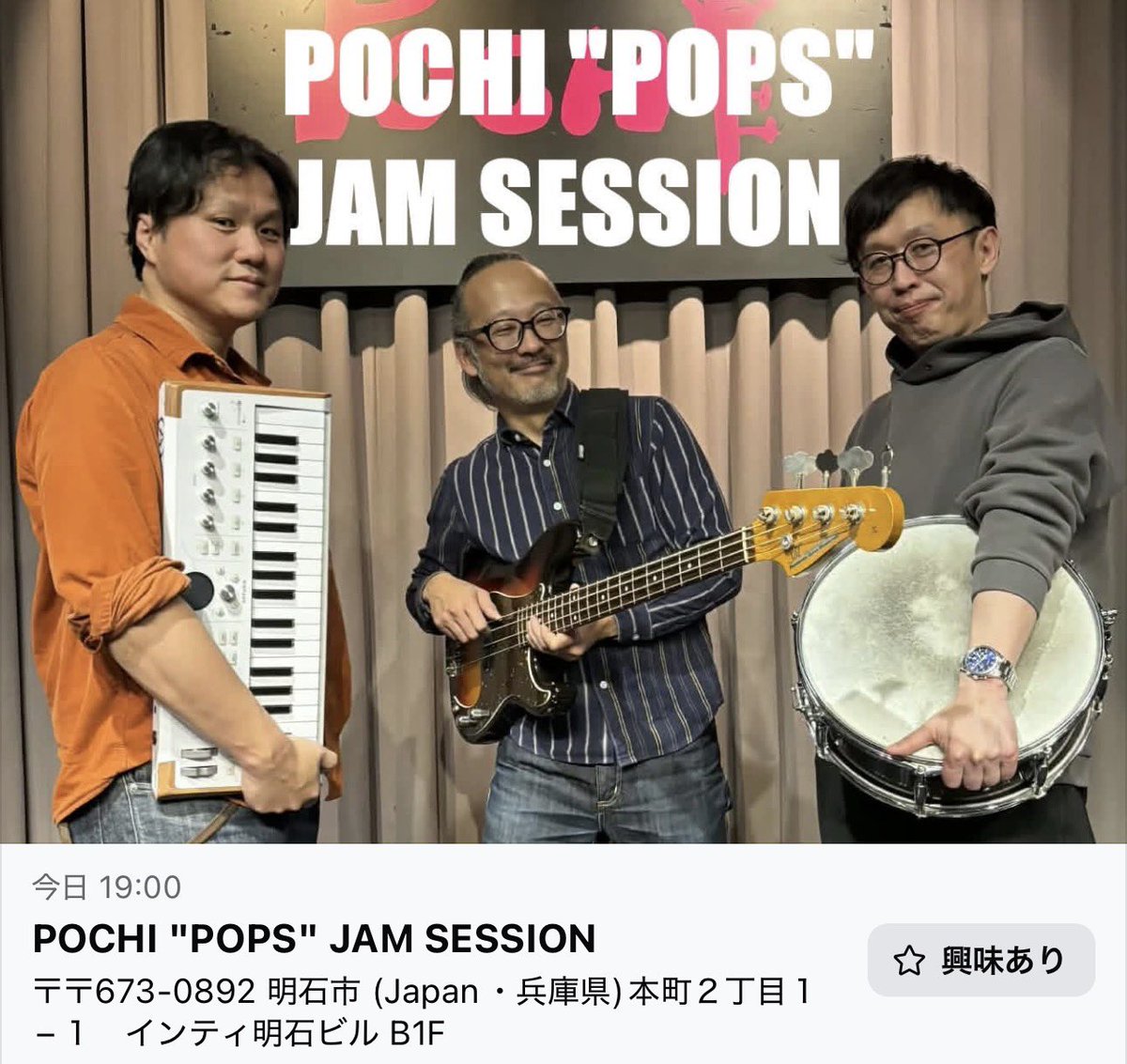 名倉学 tweet media