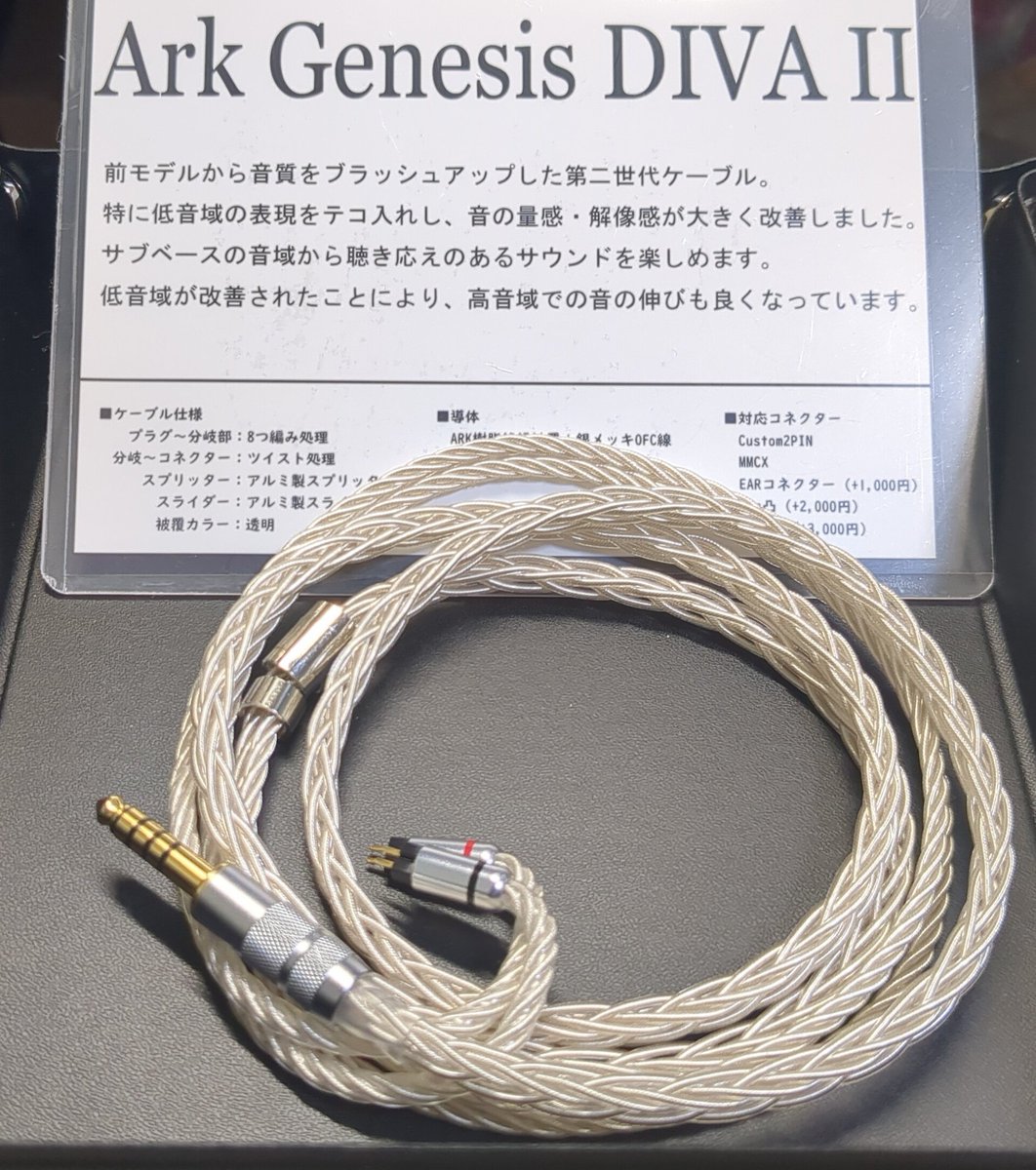 本日起こしいただきました皆さま、ありがとうございました