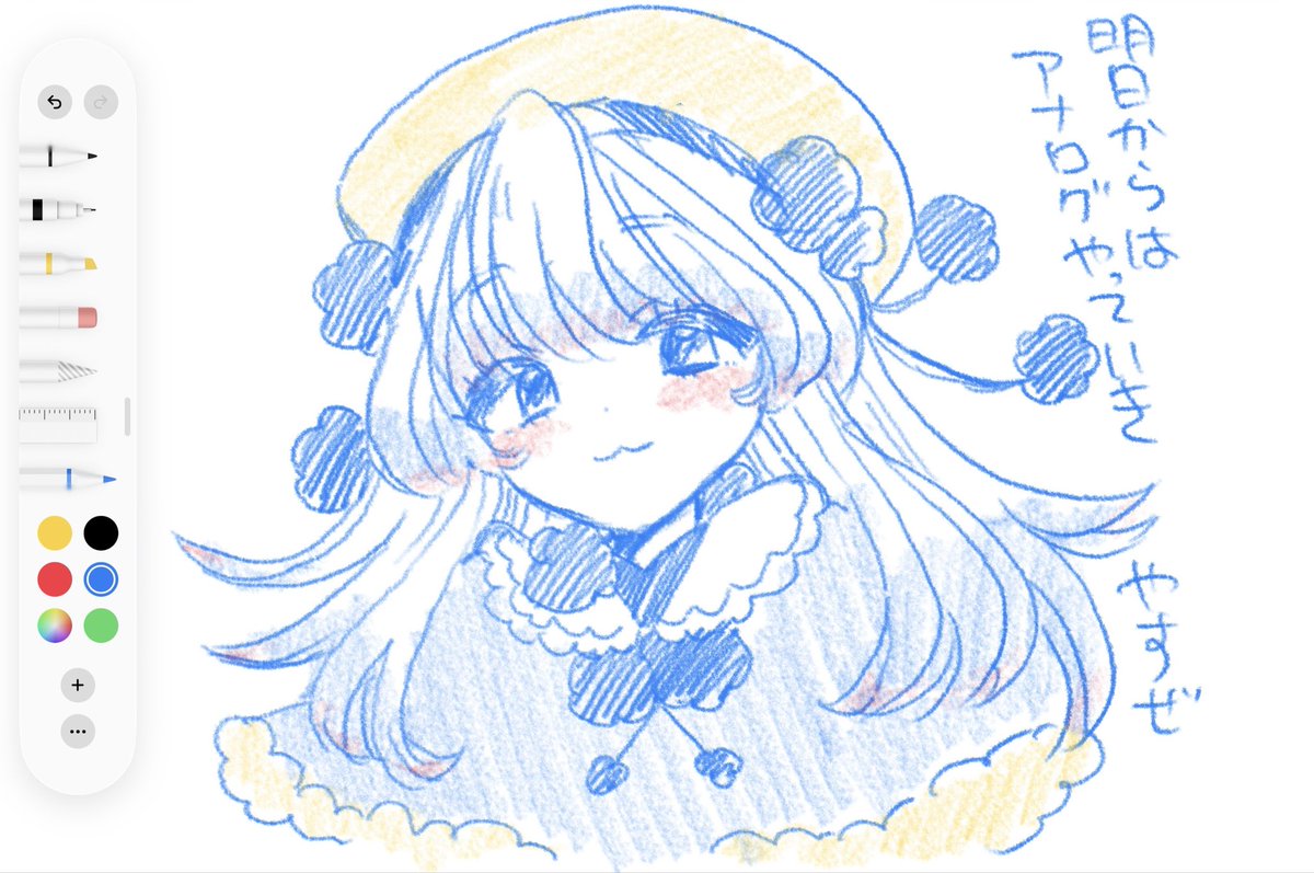 Ｙごろー tweet media
