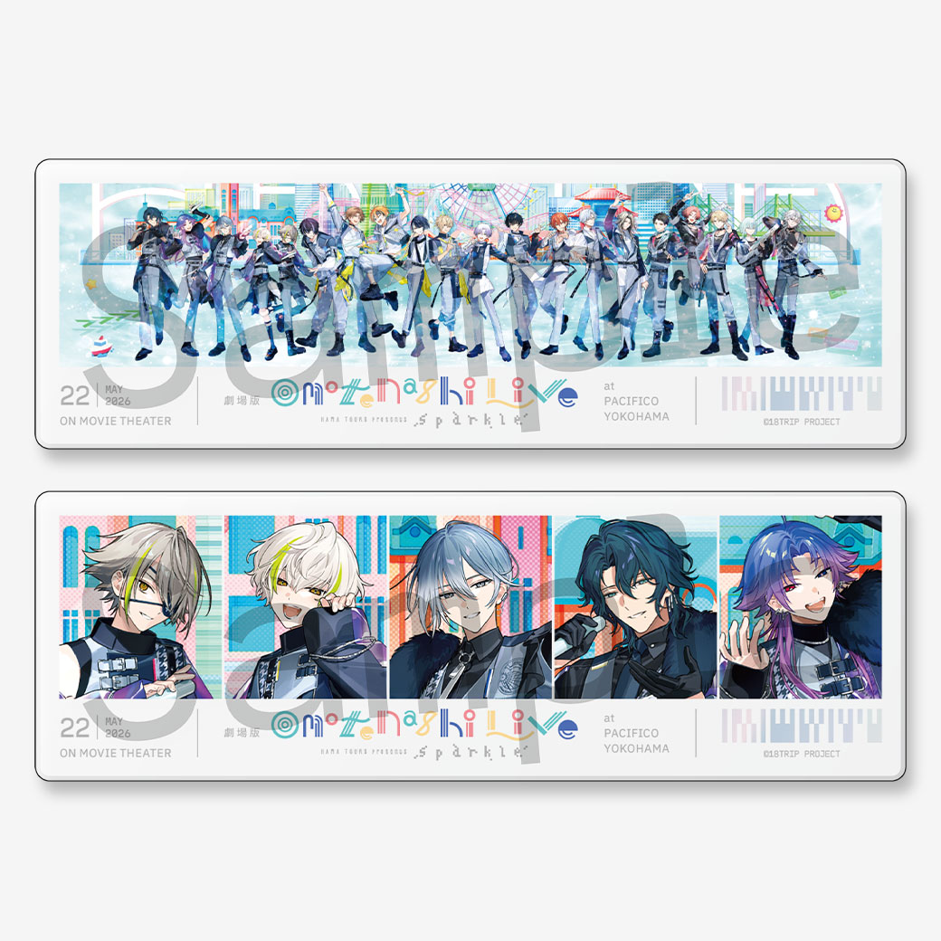 18TRIP(エイトリ)＠グッズ・イベント情報局 tweet media