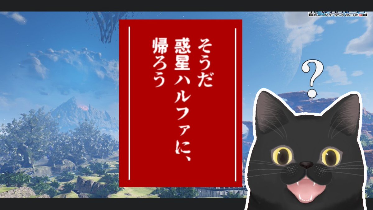 test32_'s tweet photo. #PSO2NGS #NGS 配信開始します！

「おれもいるぞ！」 をみんなで見よう！🤓

＼配信場所／ 
https://t.co/NZRz7iHoN7
#生てすと https://t.co/03kxgbxMXX