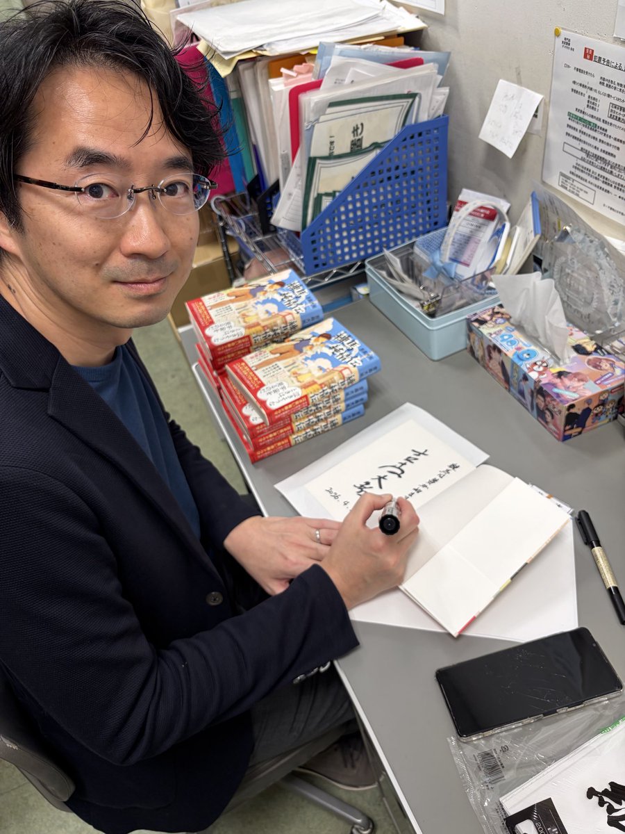 練馬純情伝』の著者、吉森大祐さんに、サイン本作りで書店さんを訪問し